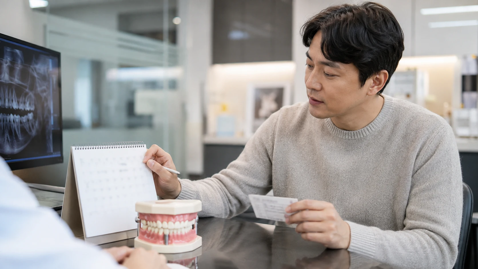 앞니 임플란트 가격 비교 준비 자료